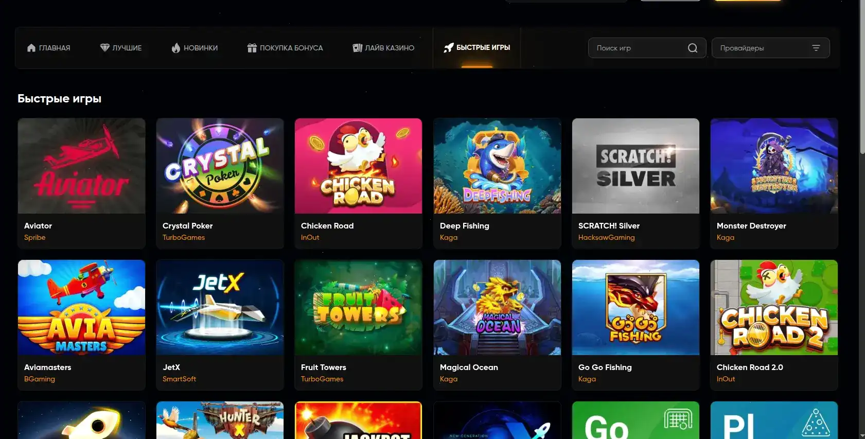 зеркало казино Спин Баунти — список актуальных рабочих доменов 2026