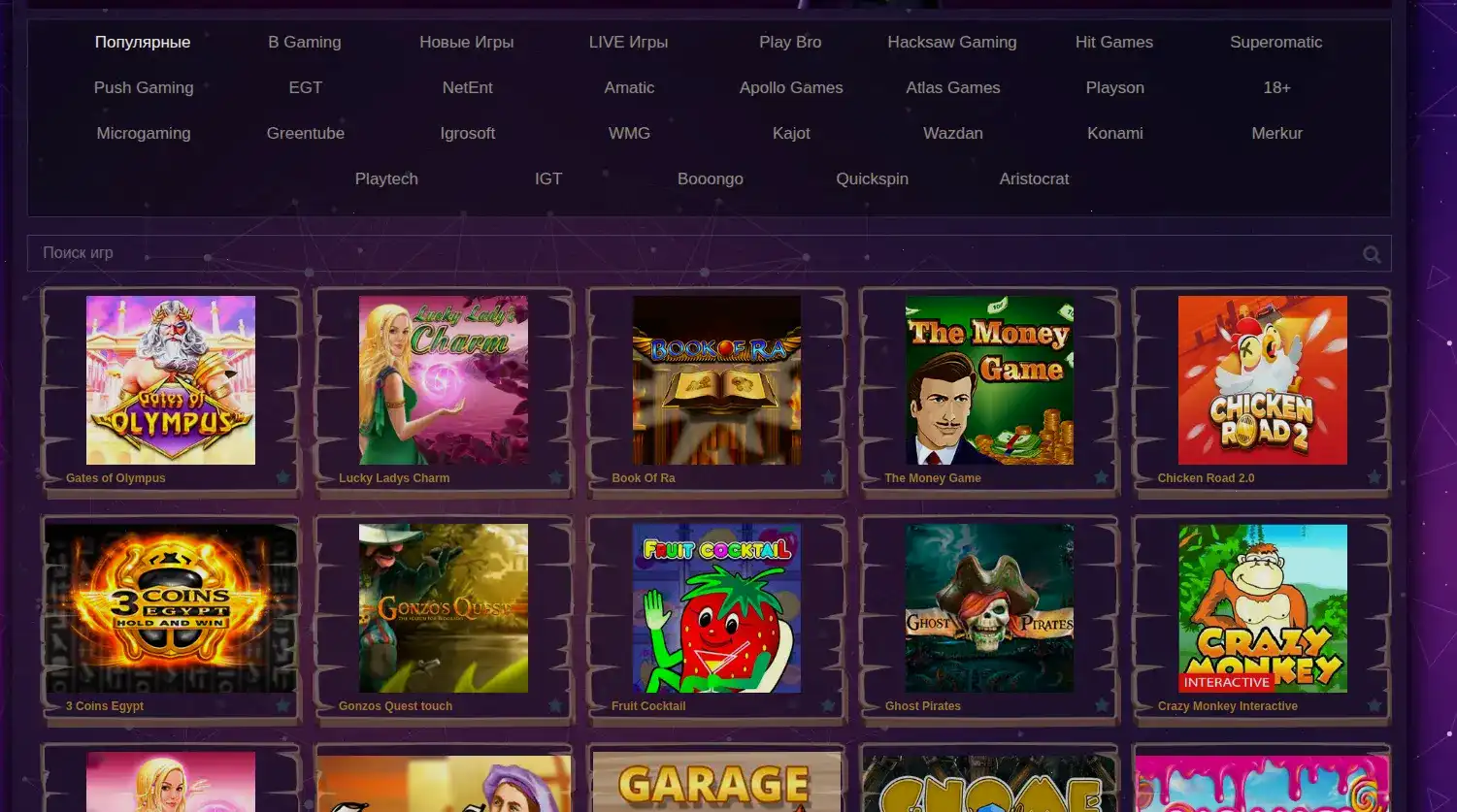 личный кабинет официальный сайт спин баунти статистика игр бонусы